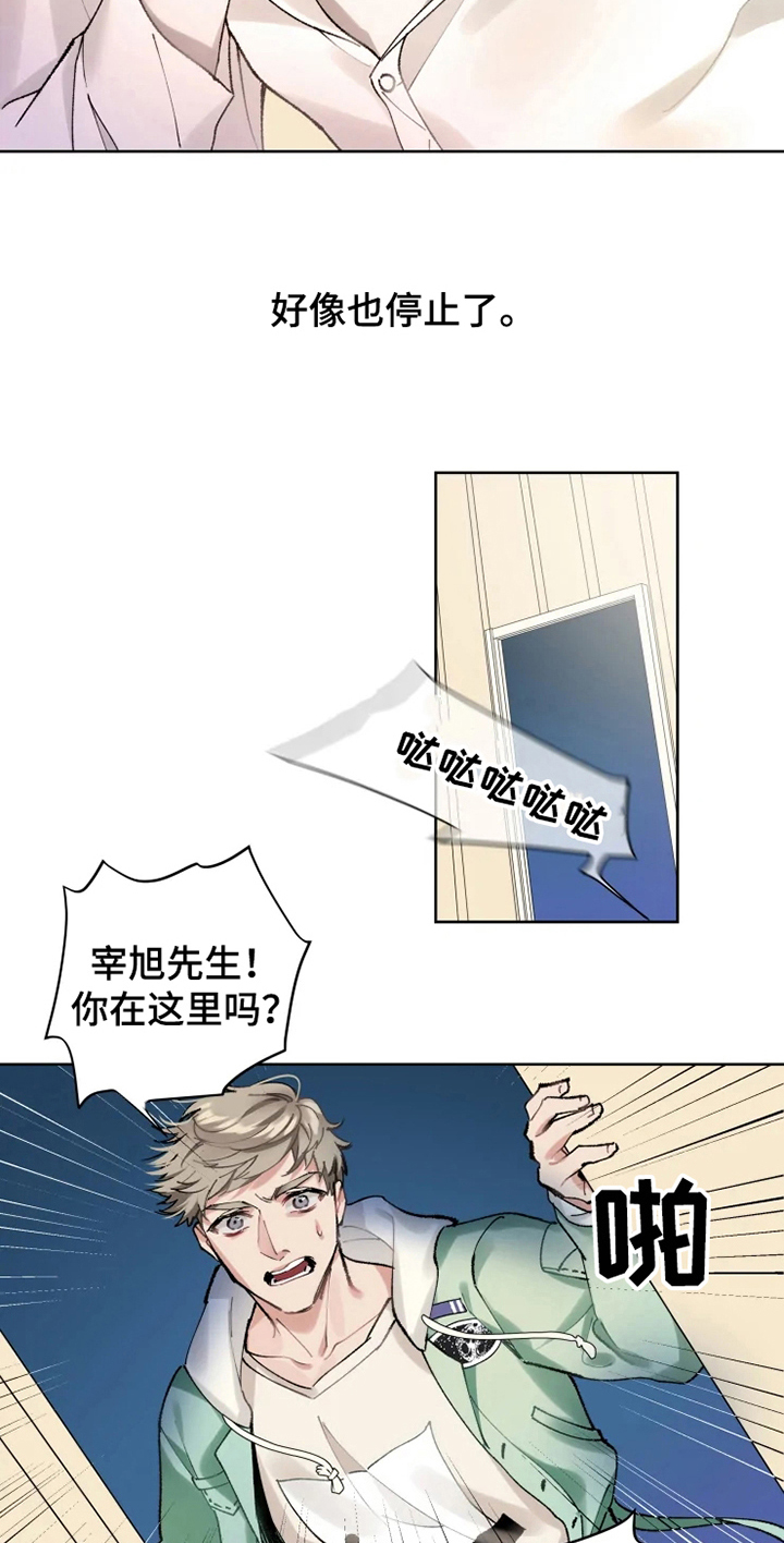 第7话7