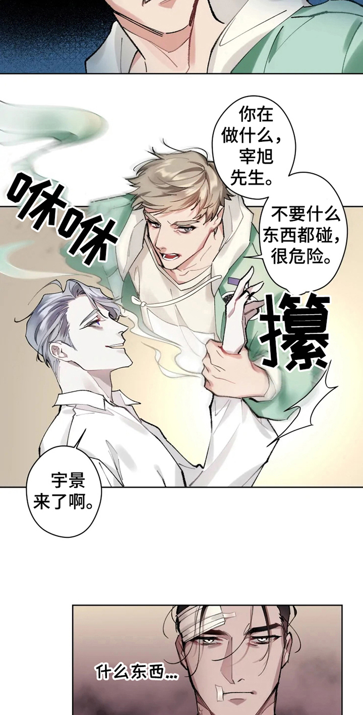 第7话9