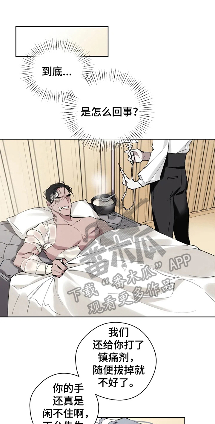 第6话0