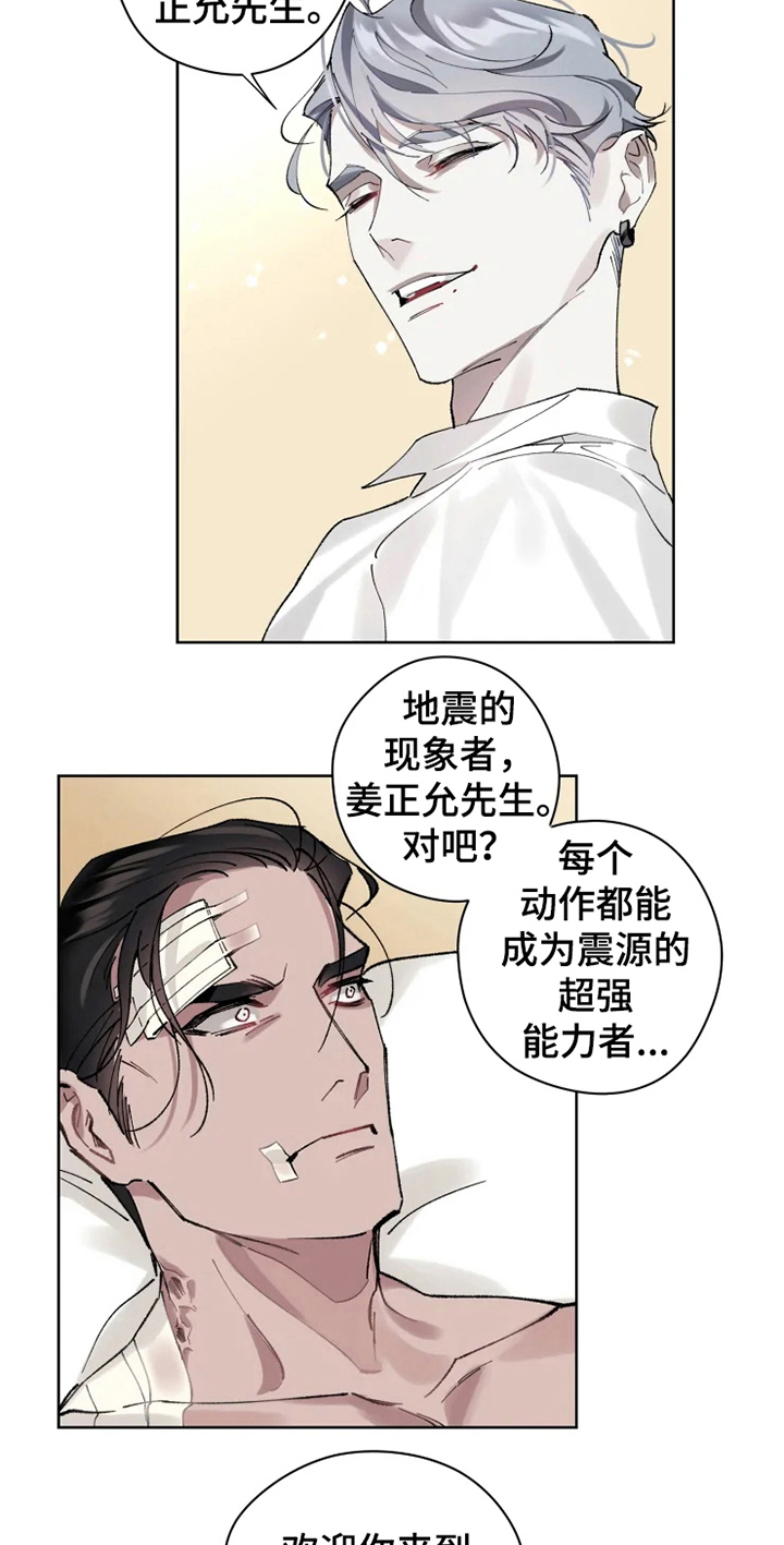 第6话1