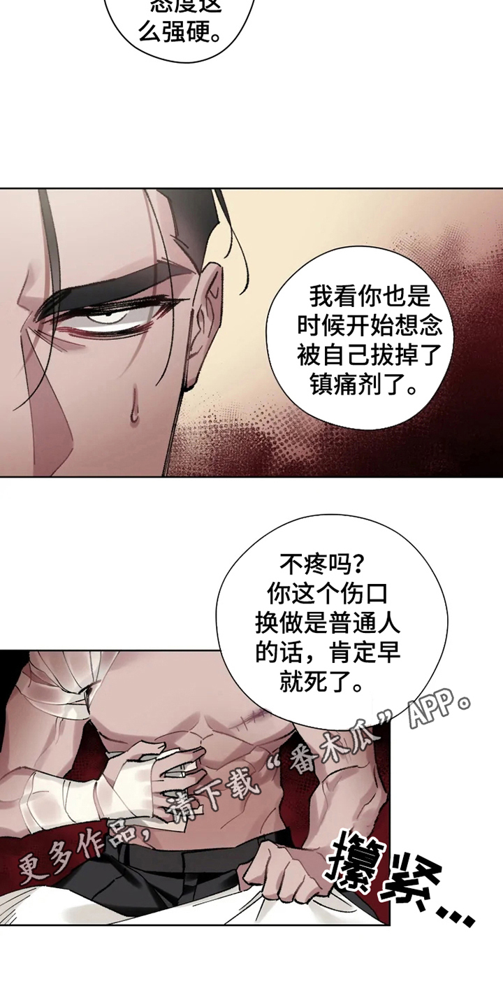 第6话14