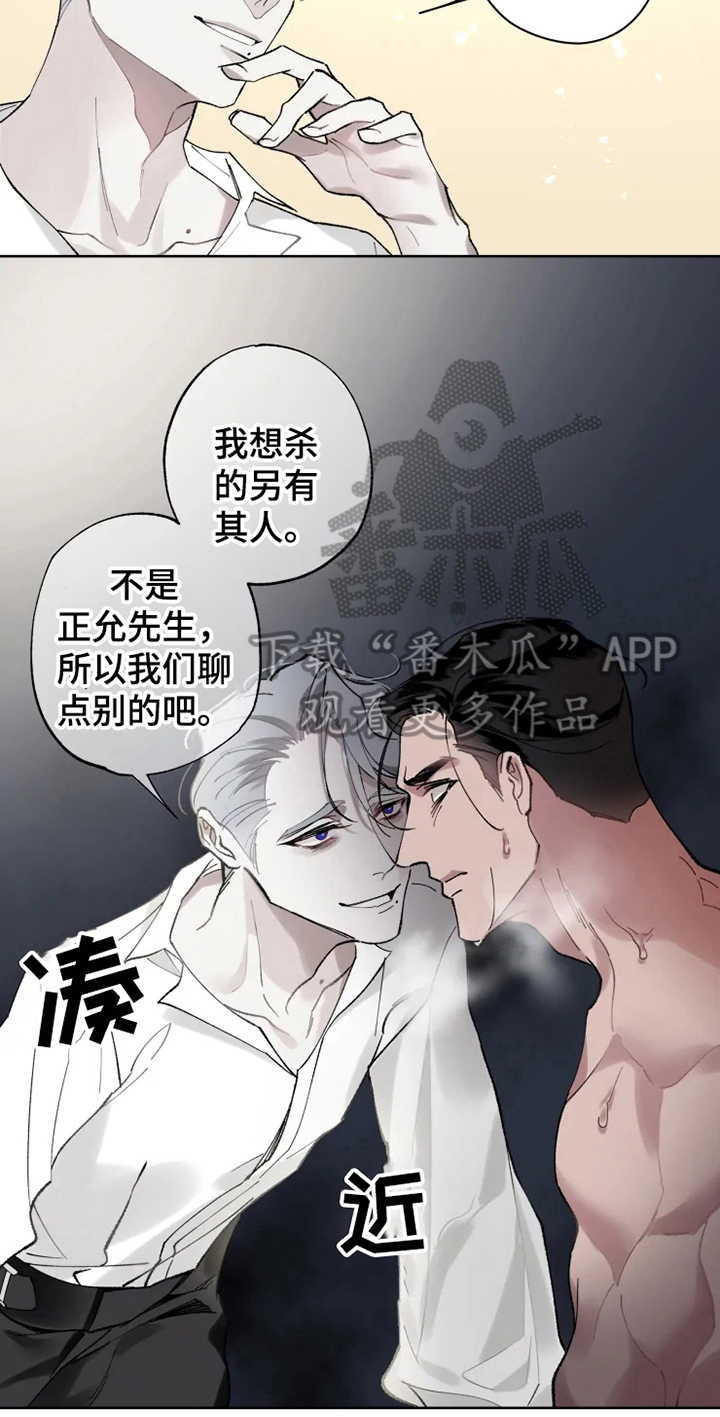 第6话6