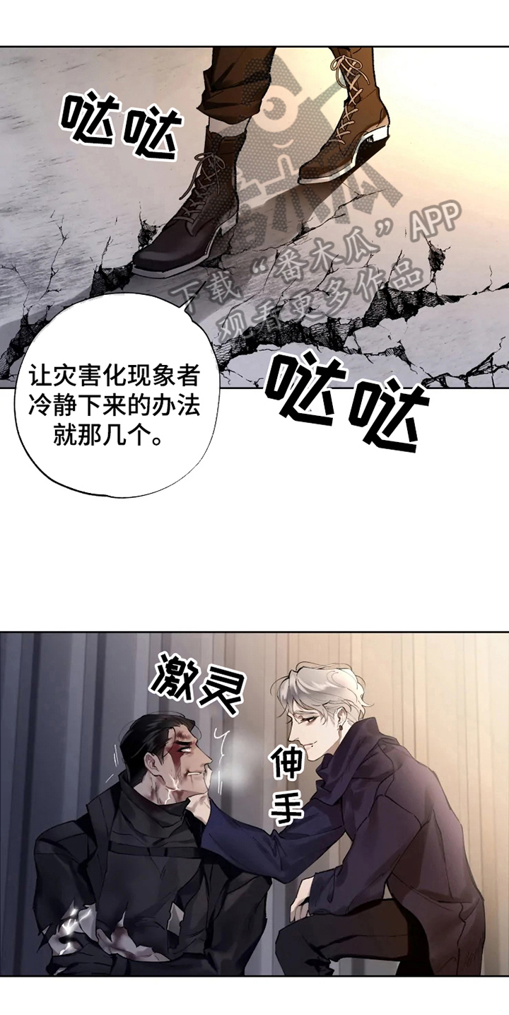 第5话0