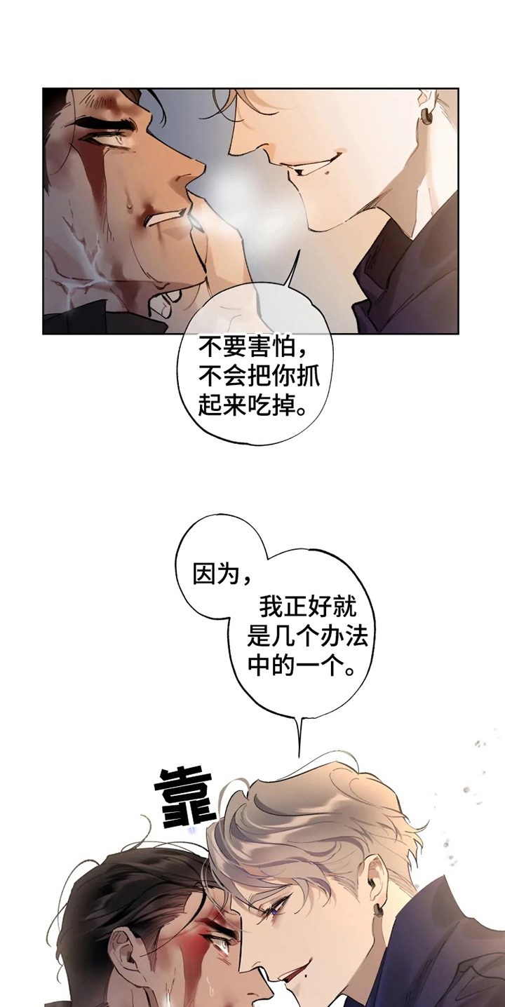 第5话1