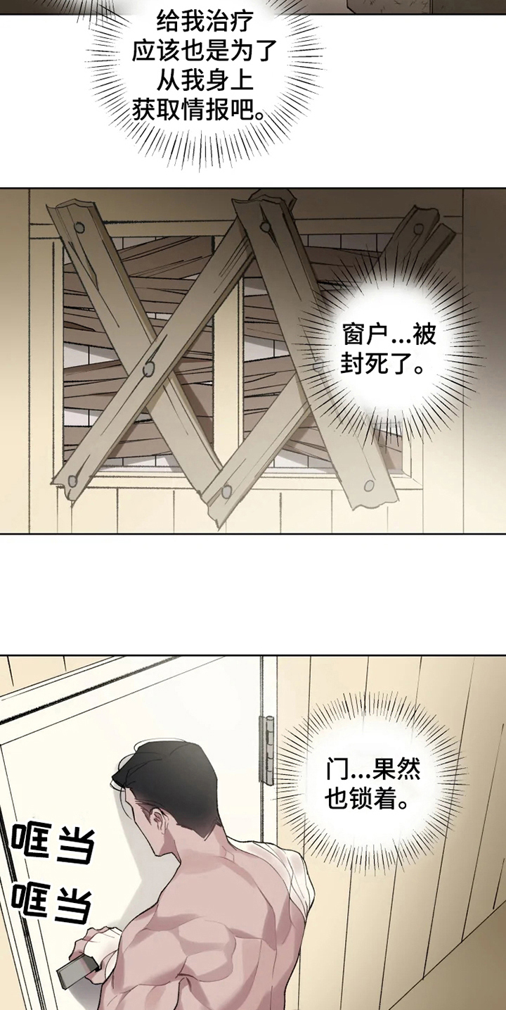 第5话10