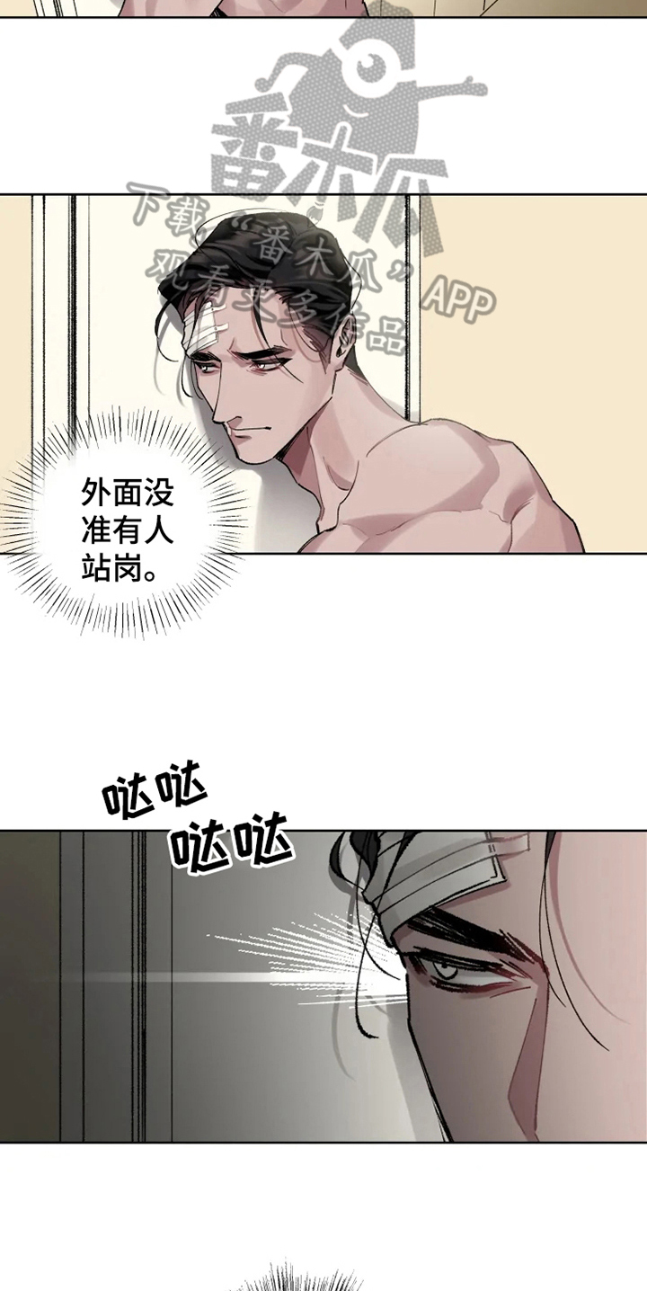 第5话11