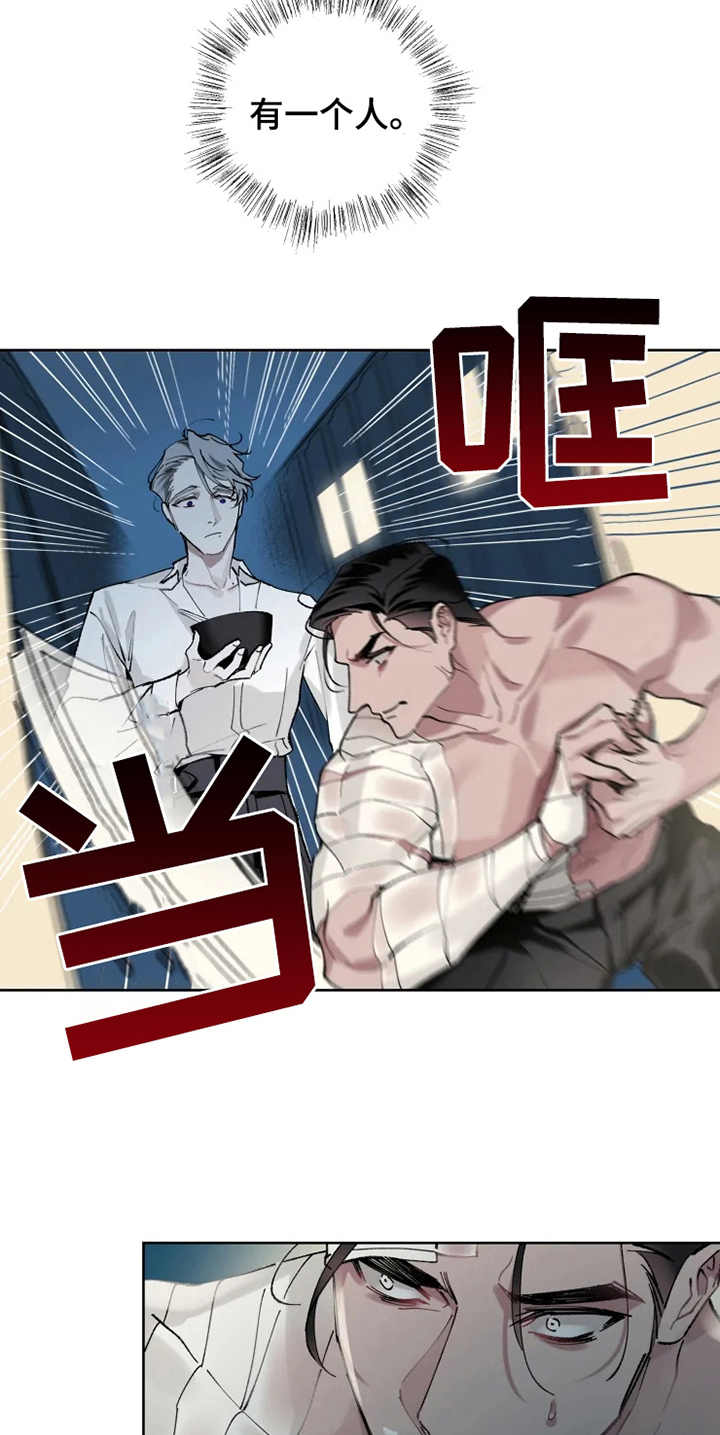 第5话12