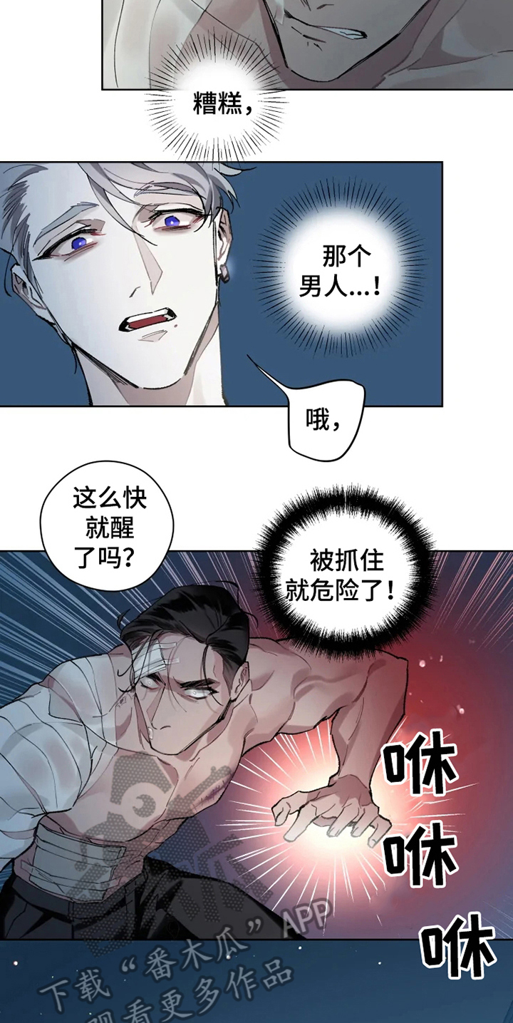 第5话13