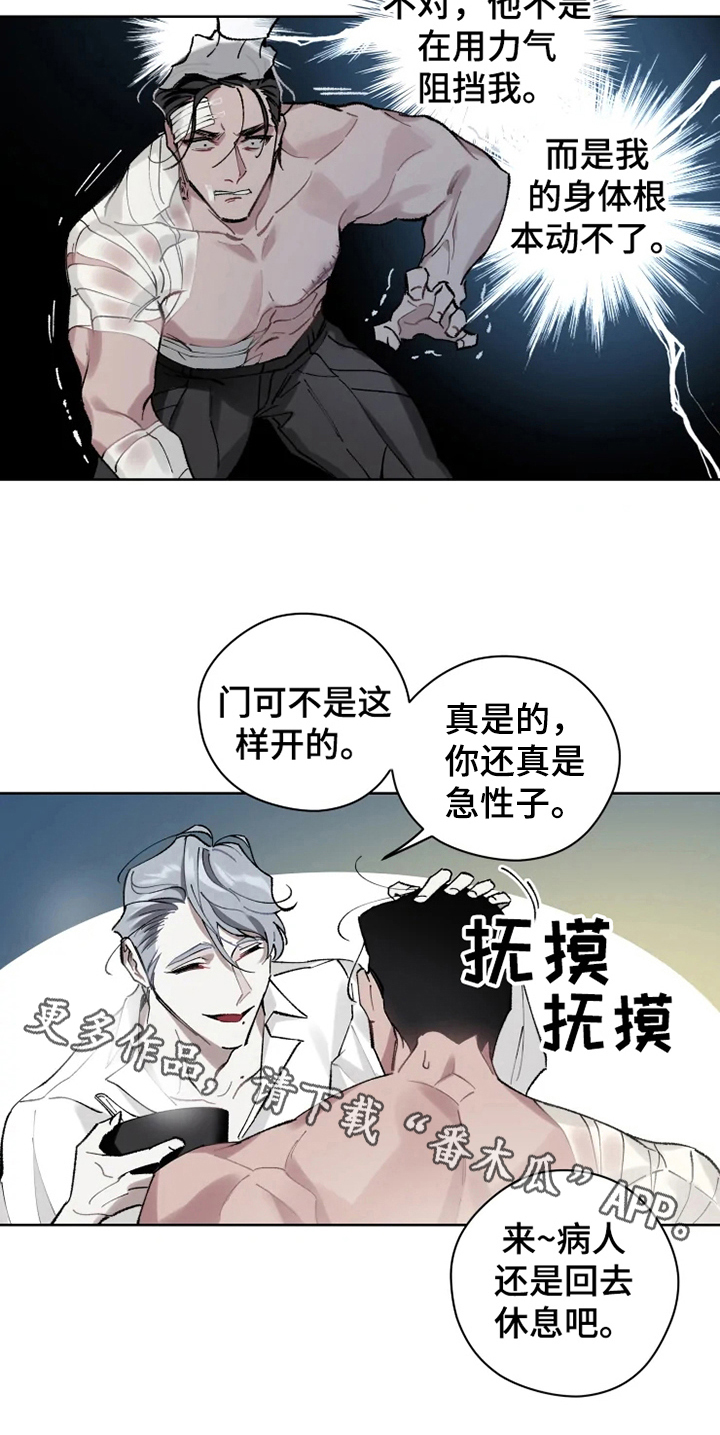 第5话15