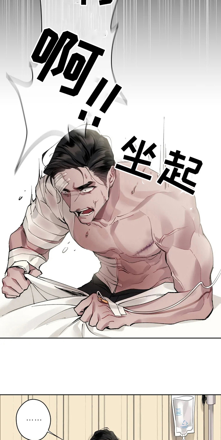第5话5