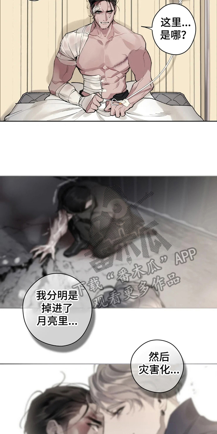 第5话6