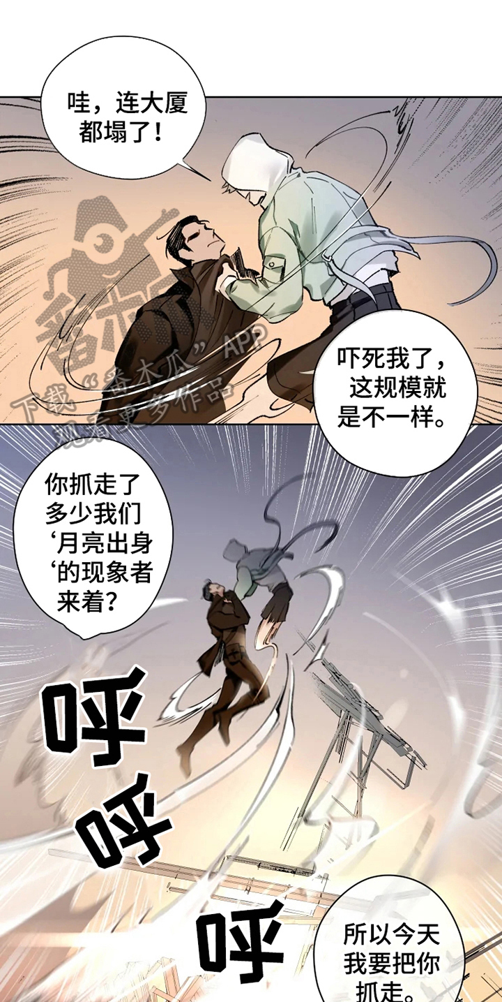 第4话0