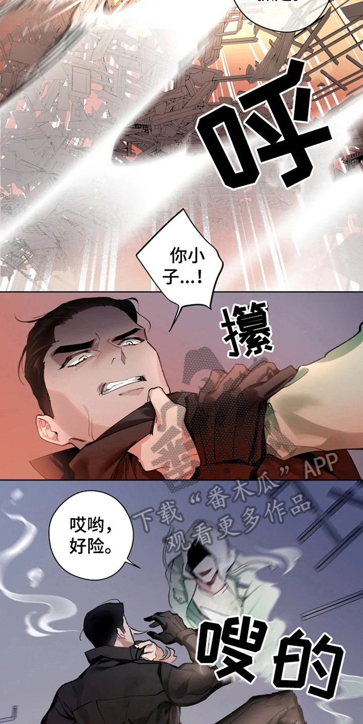 第4话1