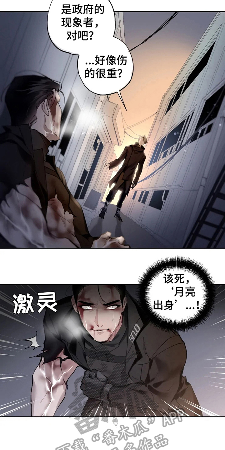 第4话10
