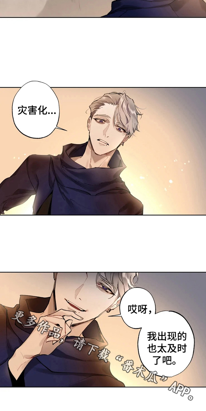 第4话12
