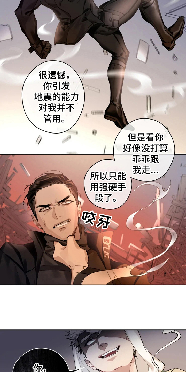 第4话2