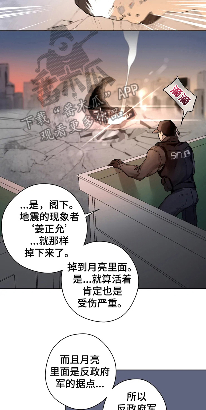 第4话5