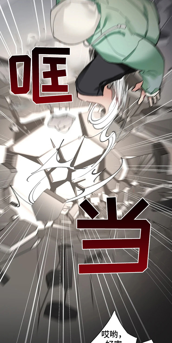 第3话2