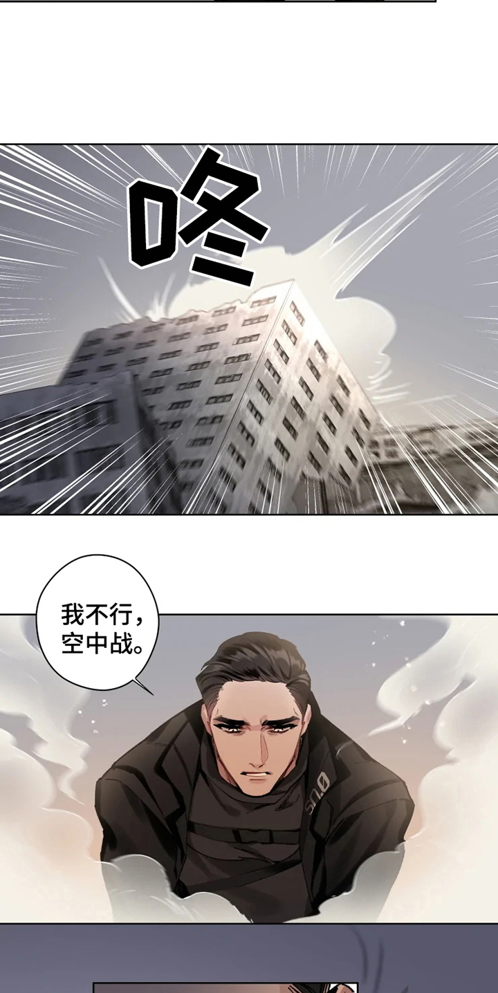 第3话9