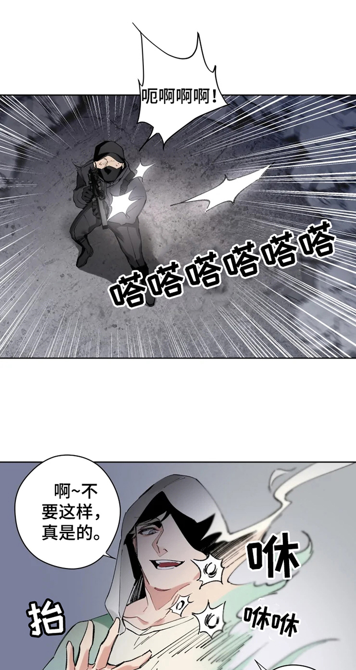第2话0