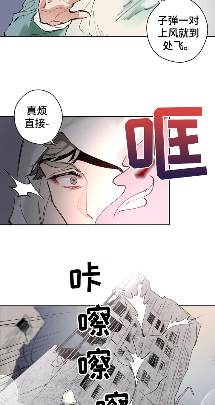 第2话1