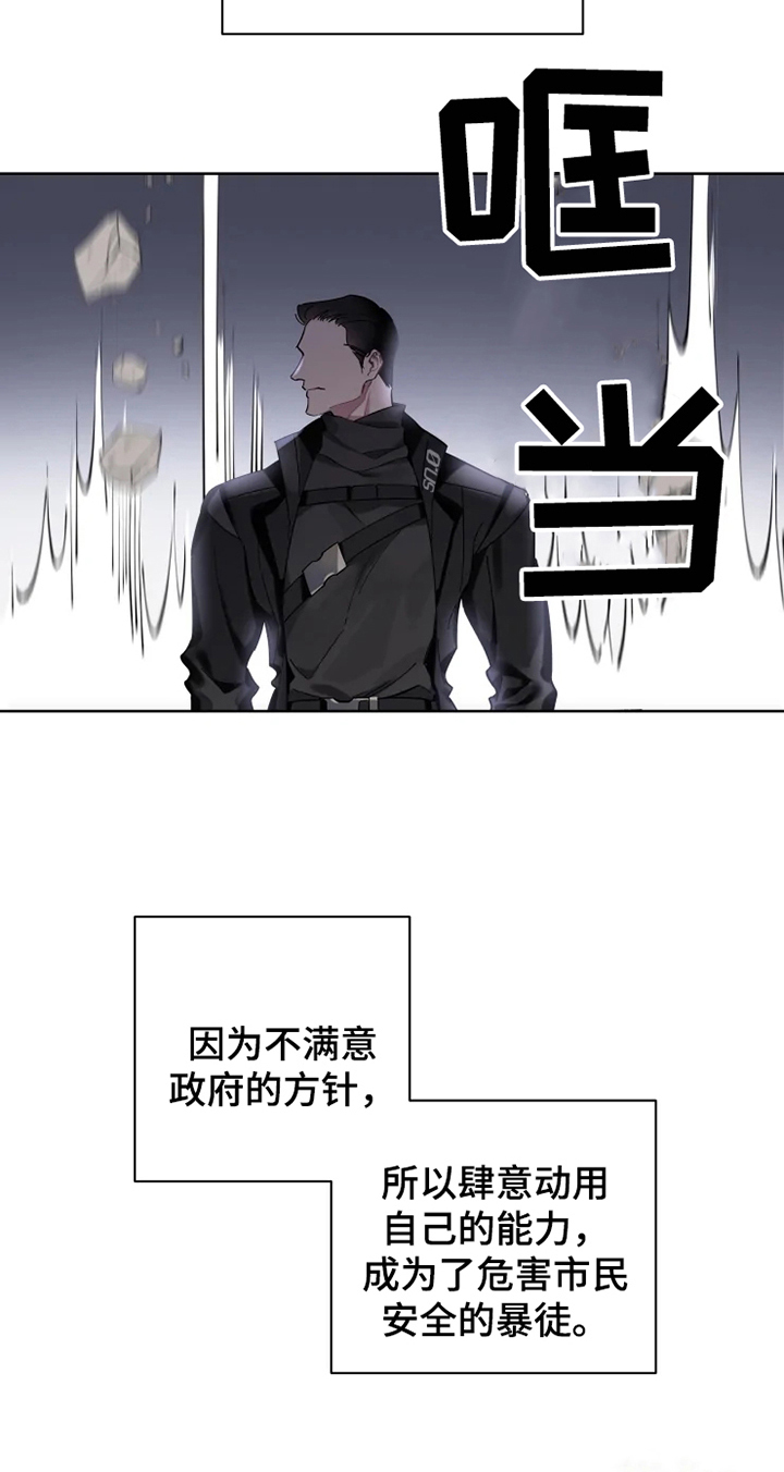 第2话12