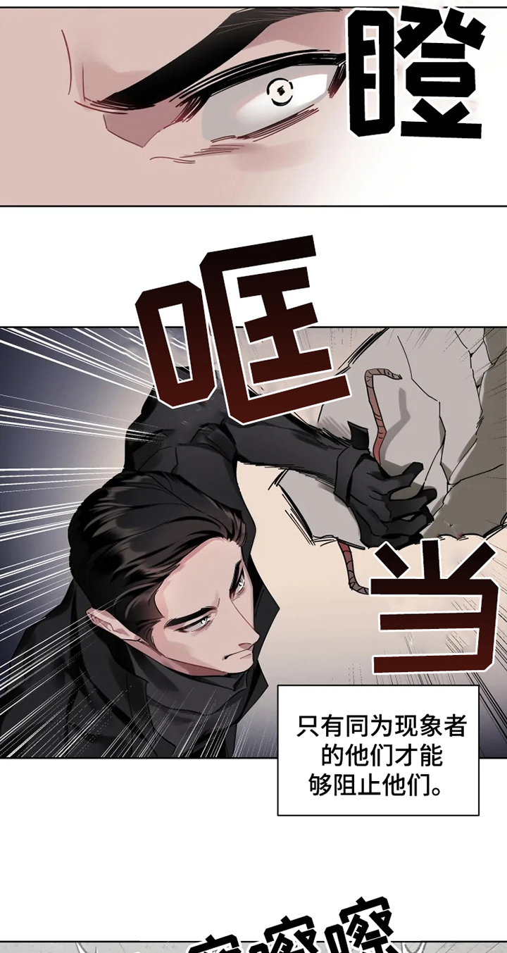 第2话13