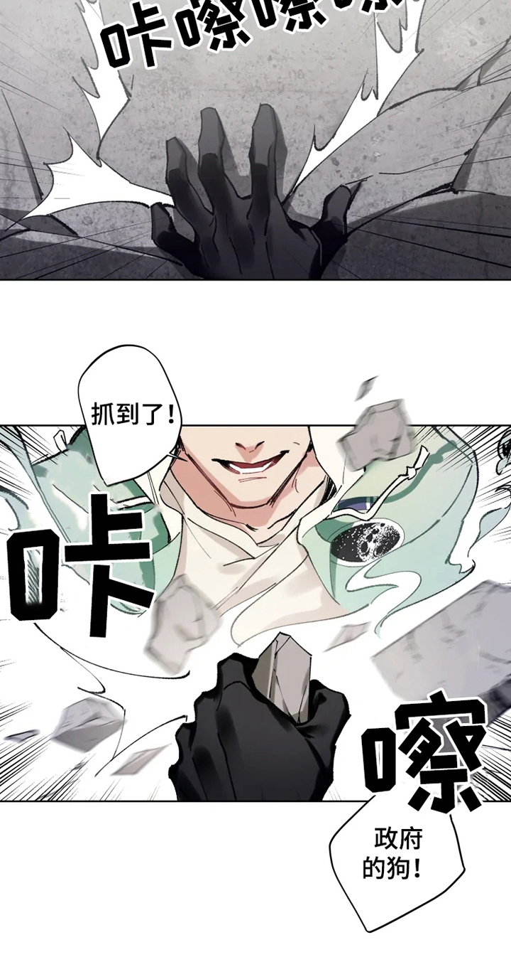 第2话14