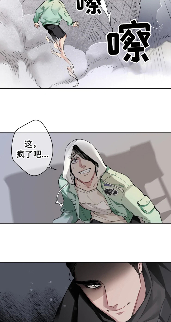 第2话2