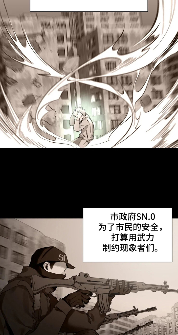 第2话5
