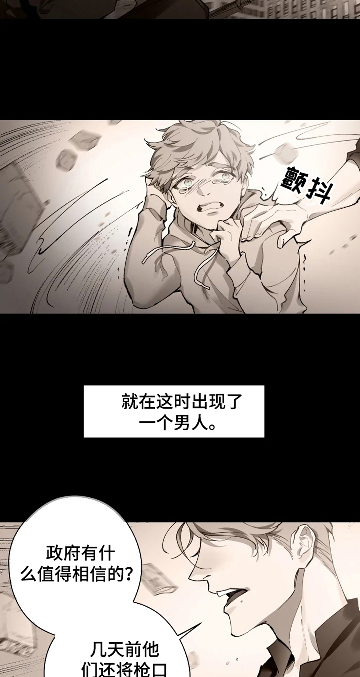 第2话6