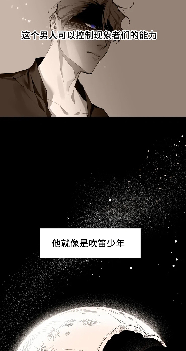 第2话9