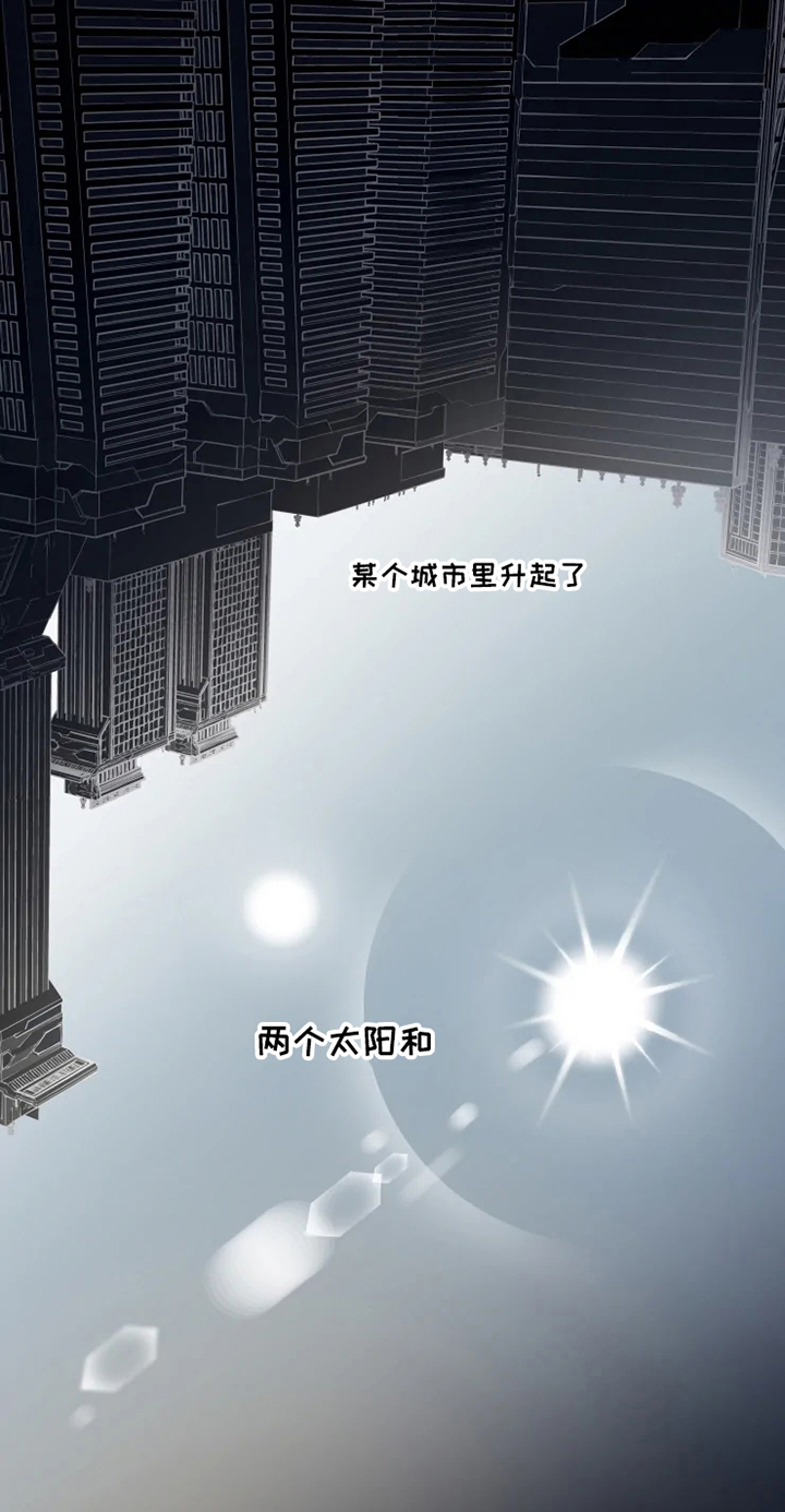第1话0