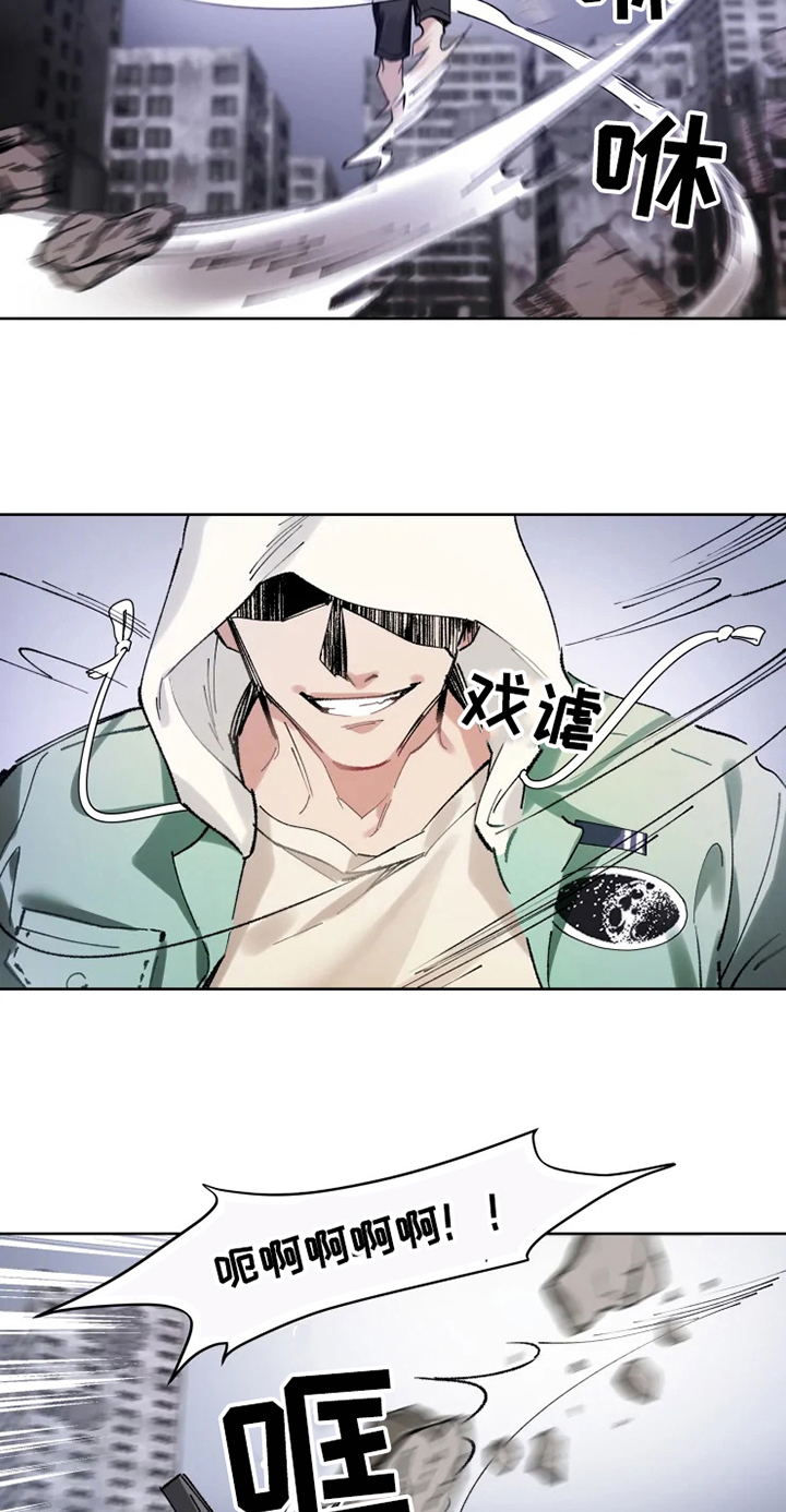 第1话10