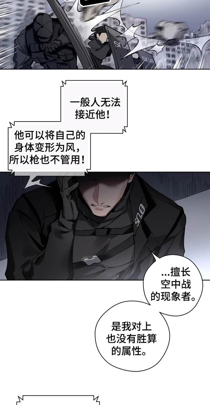 第1话11