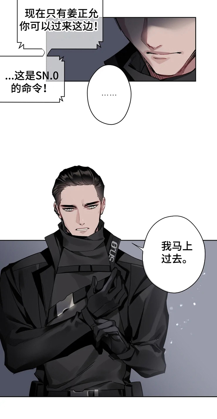 第1话12