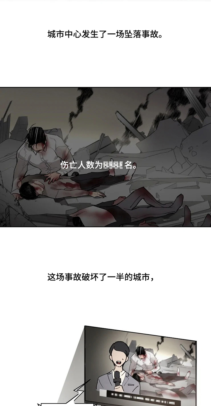第1话3