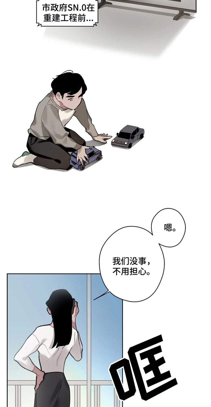 第1话4