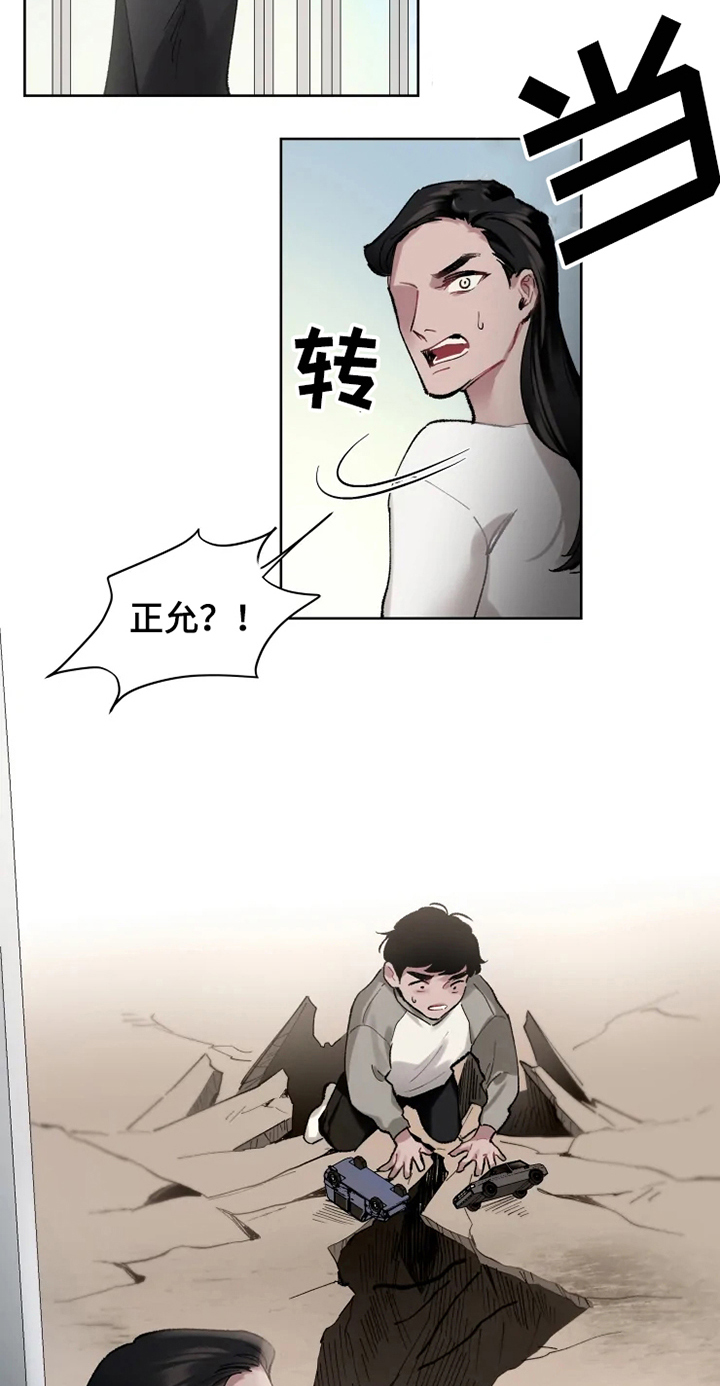 第1话5