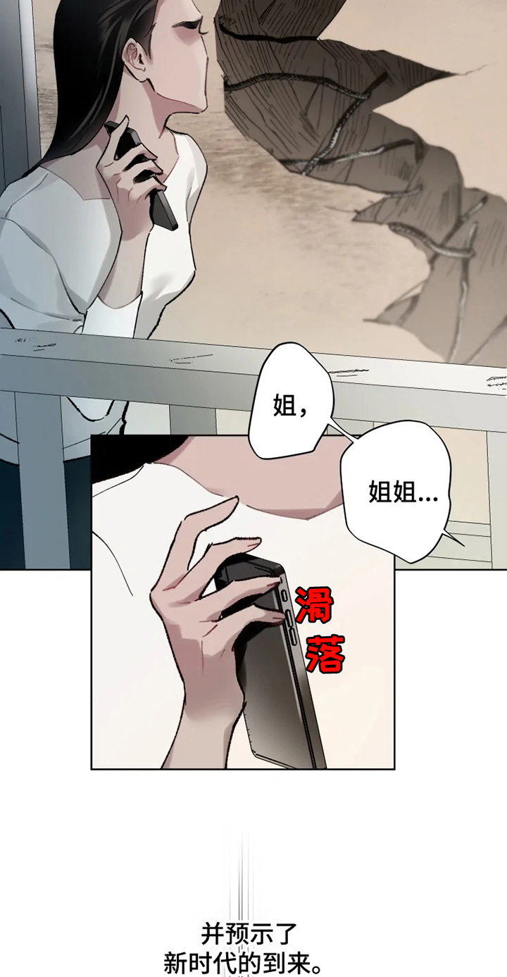 第1话6