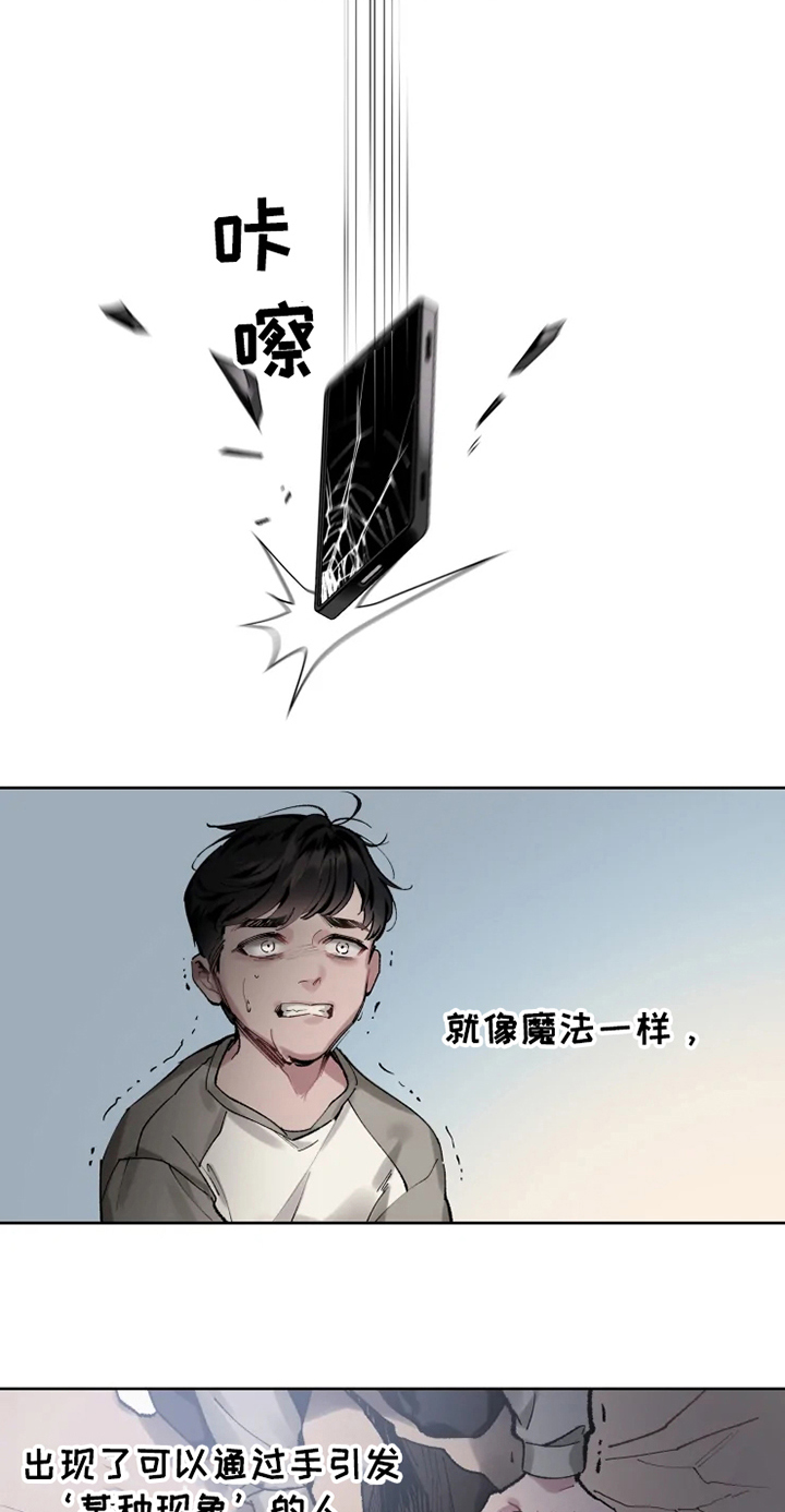 第1话7