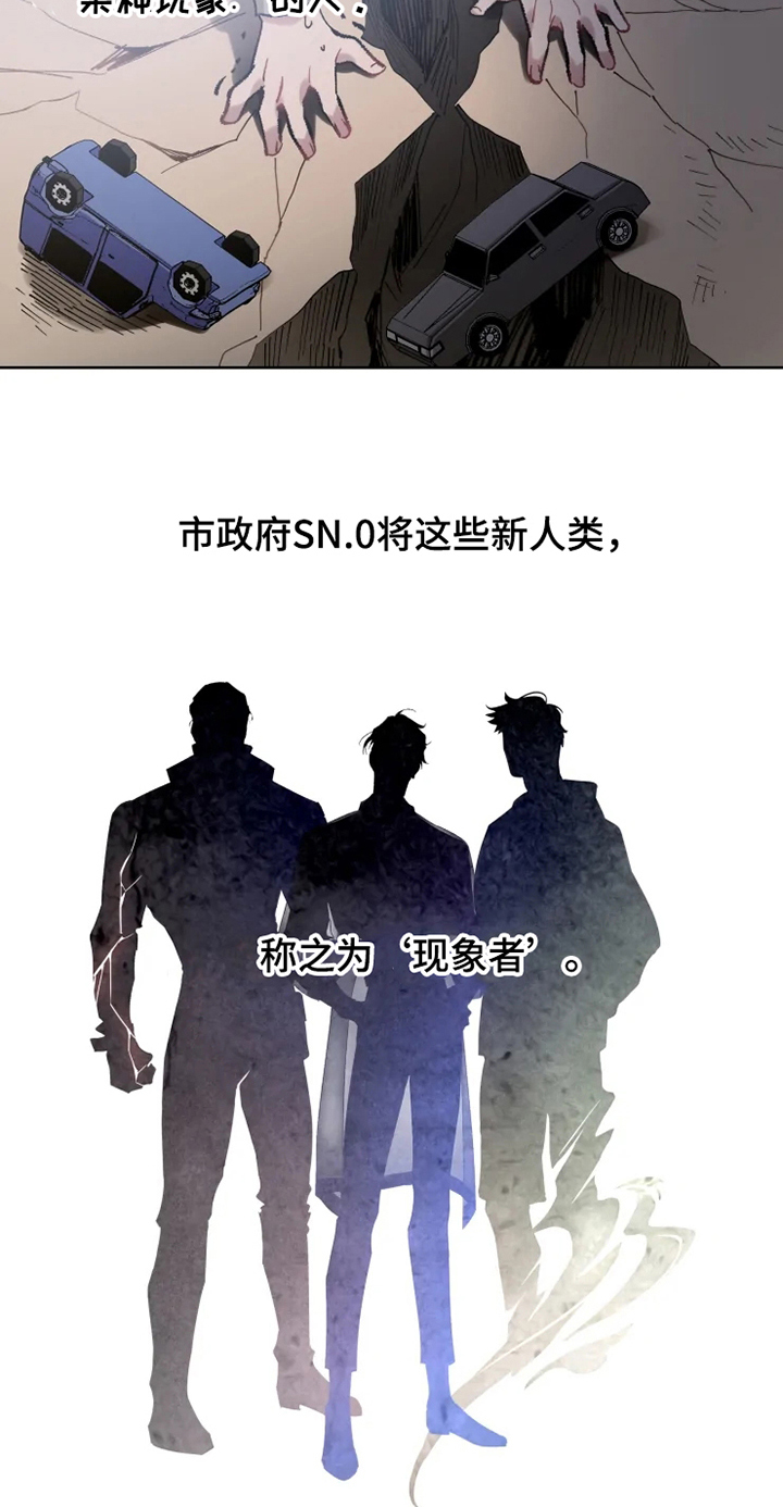 第1话8