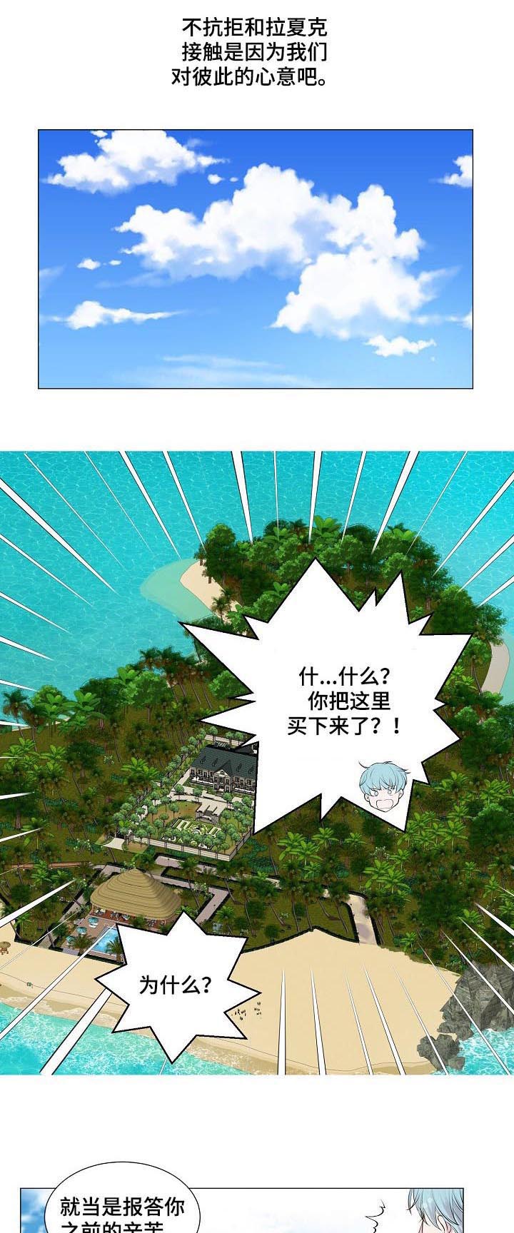 第196话0