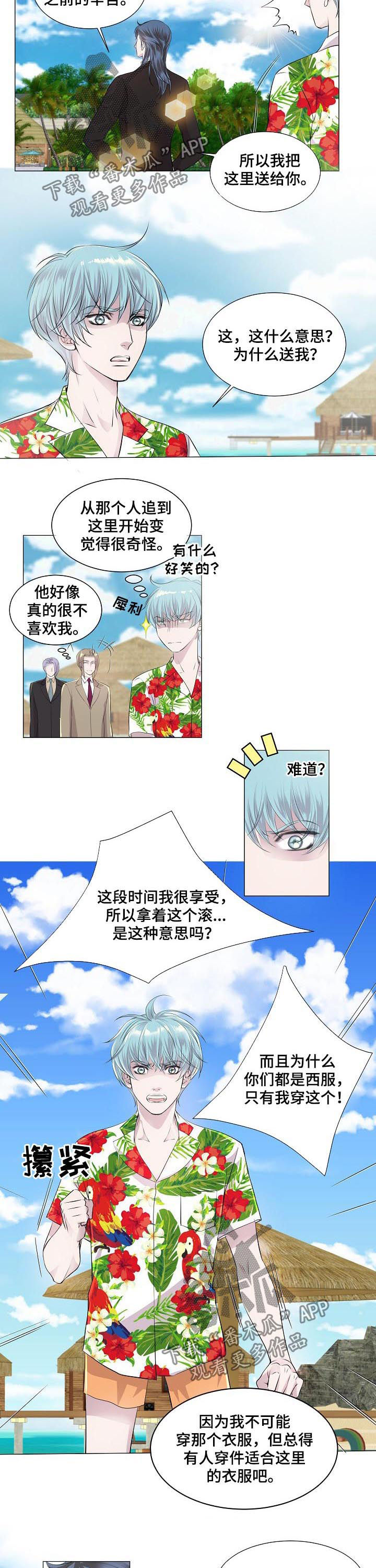 第196话1