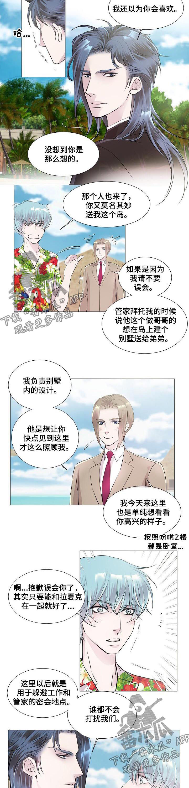 第196话2