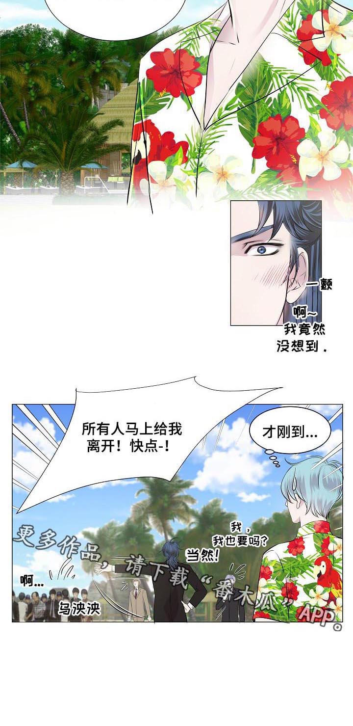 第196话4