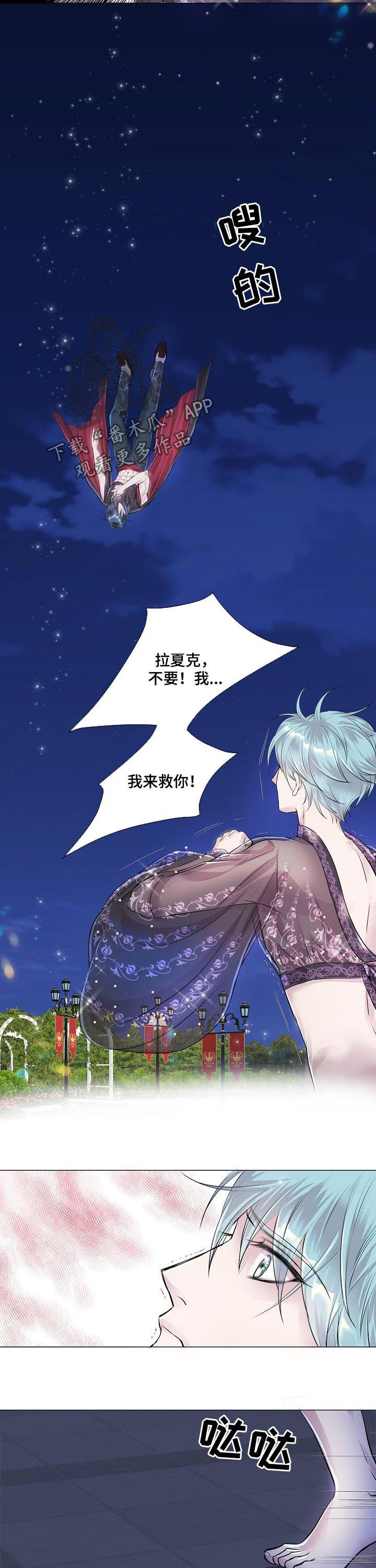 第195话1
