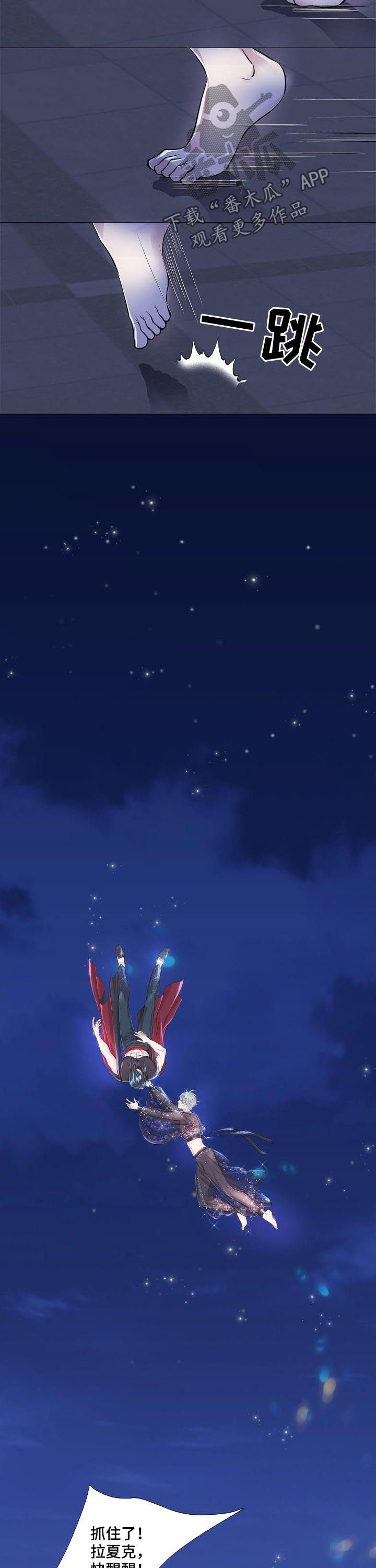 第195话2