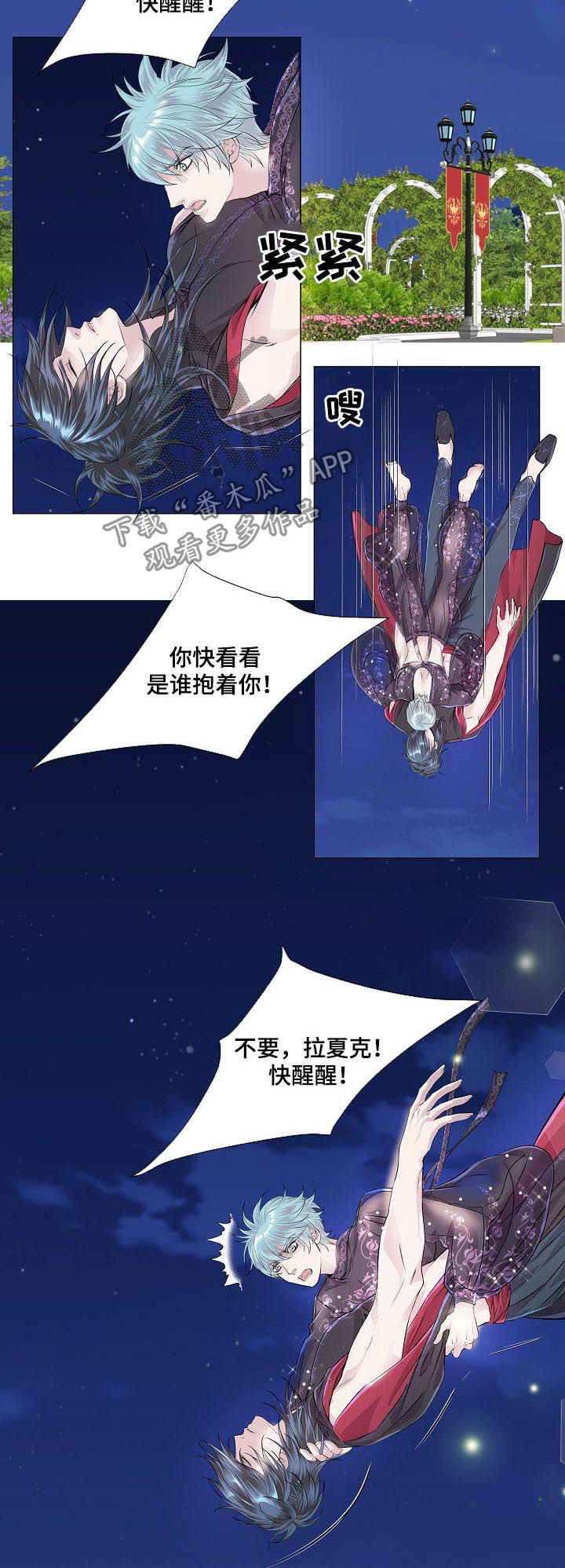 第195话3