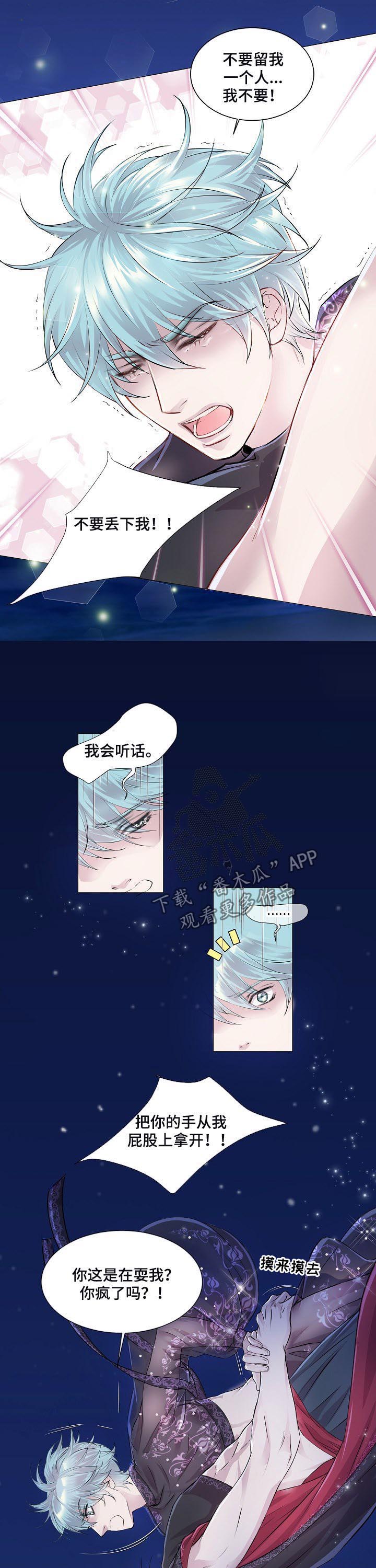 第195话4